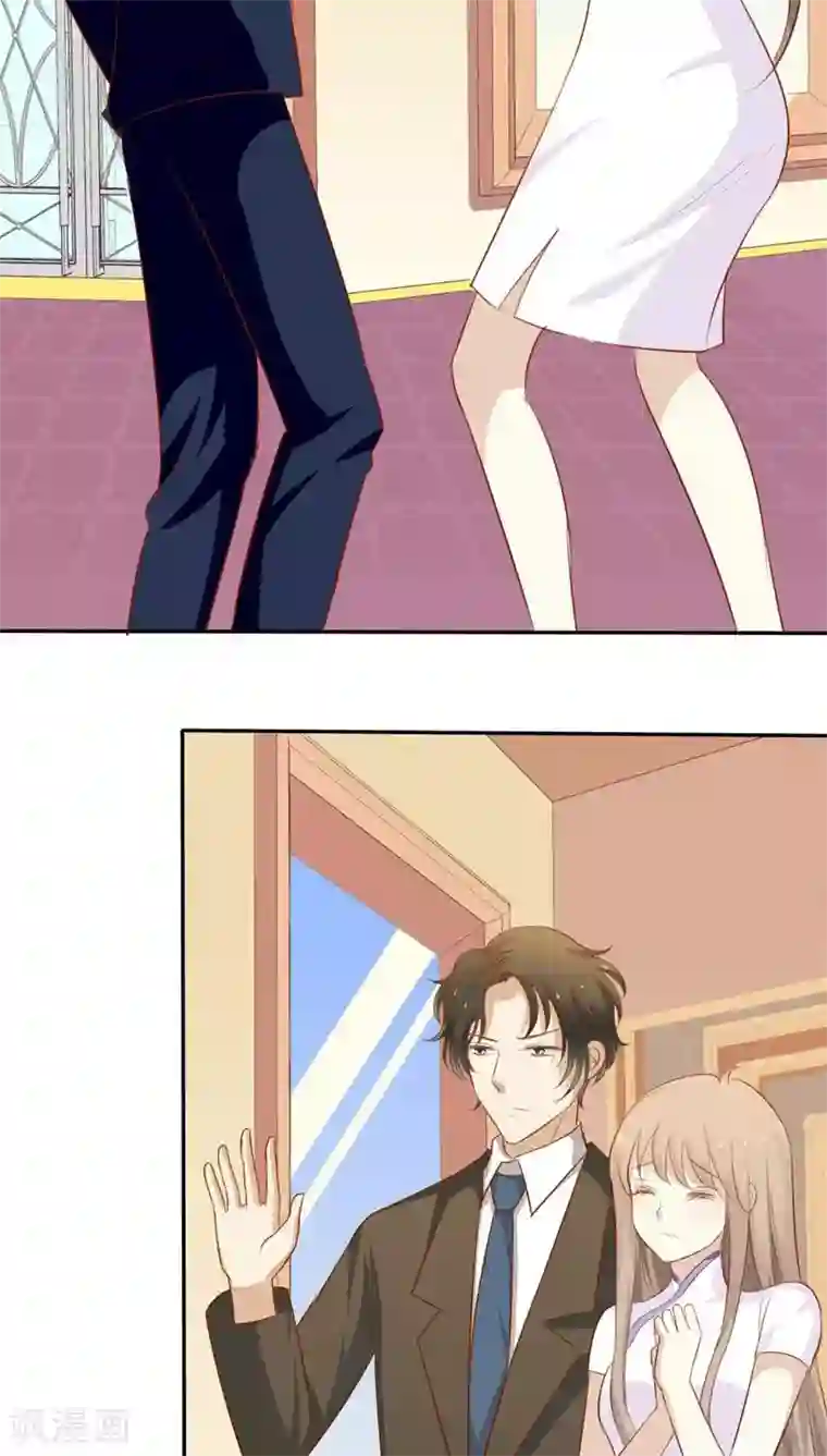 婚战不休第40话