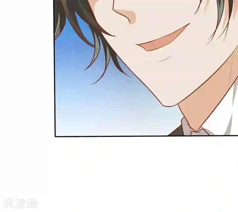 婚战不休第40话