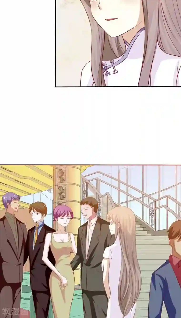 婚战不休第40话