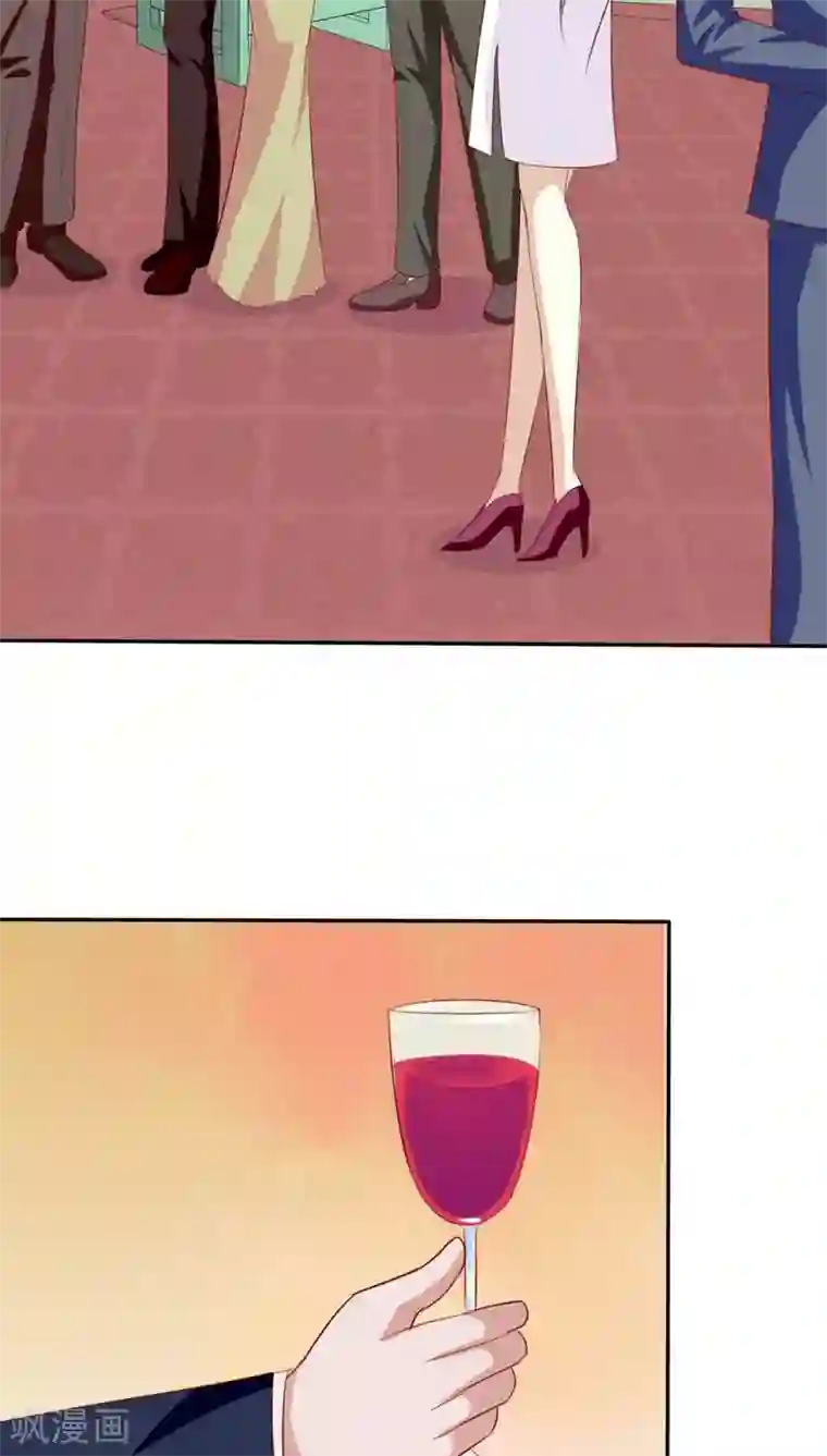 婚战不休第40话