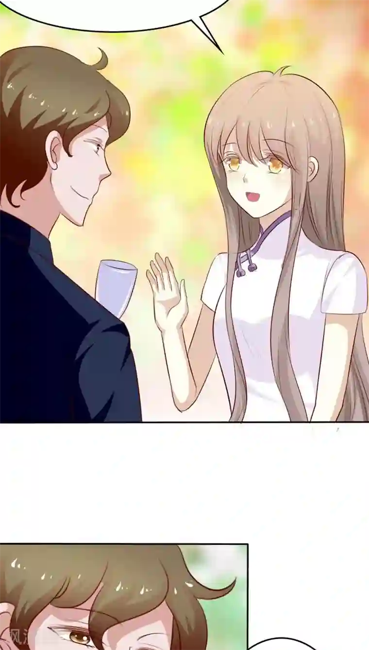 婚战不休第40话