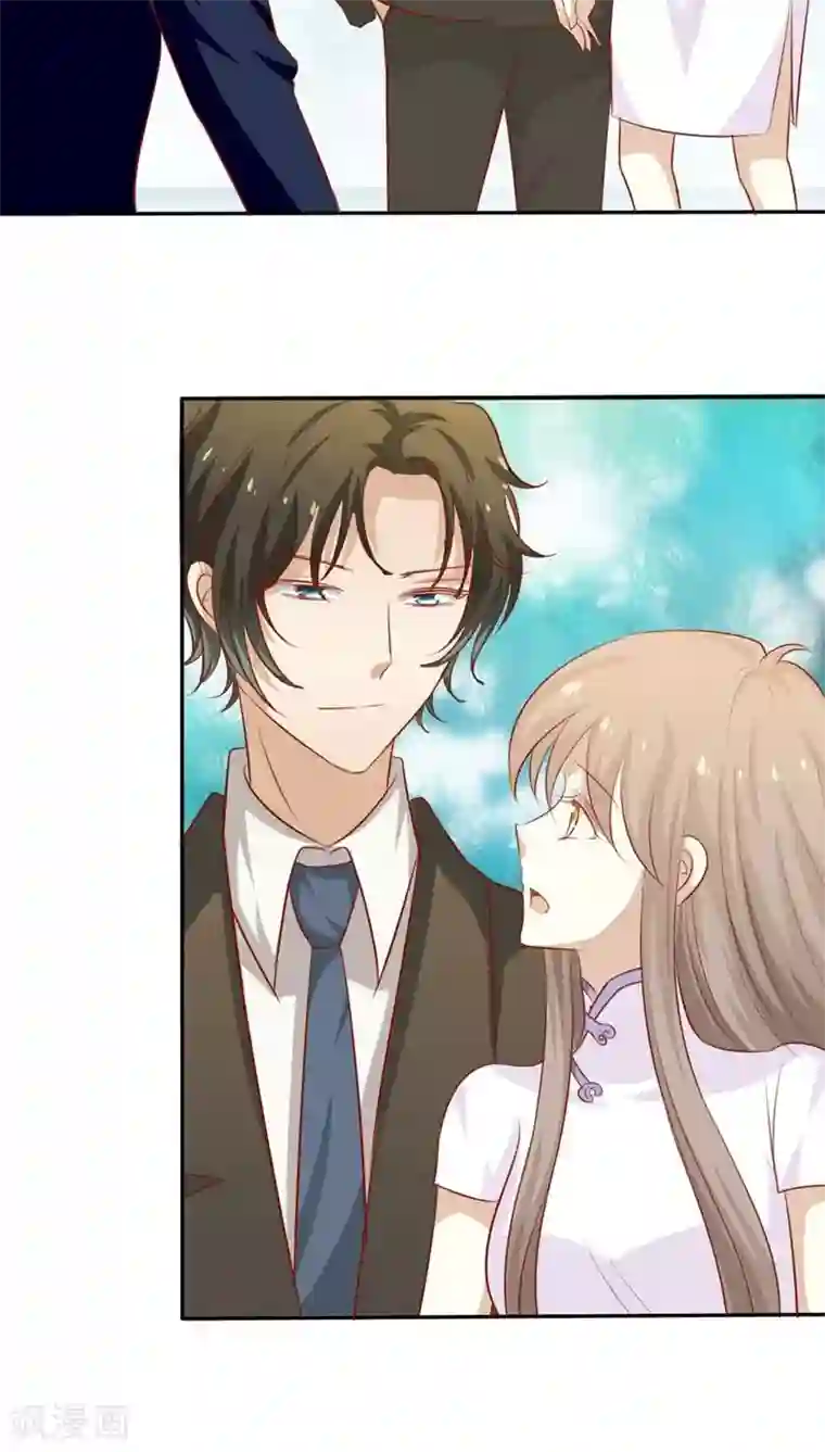 婚战不休第41话