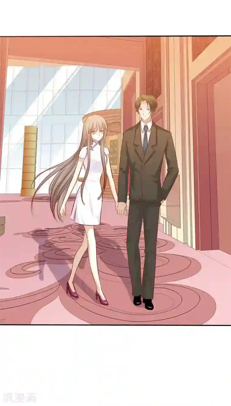 婚战不休第41话