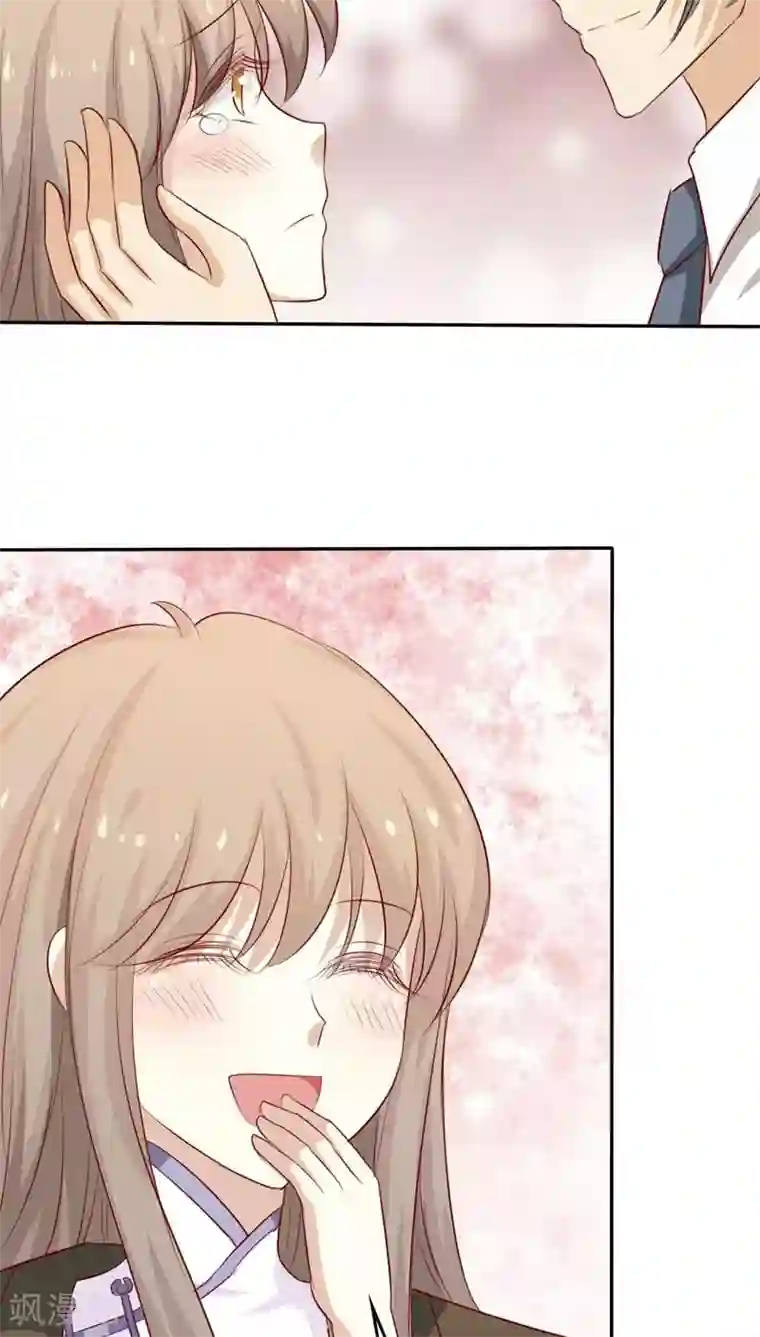 婚战不休第42话