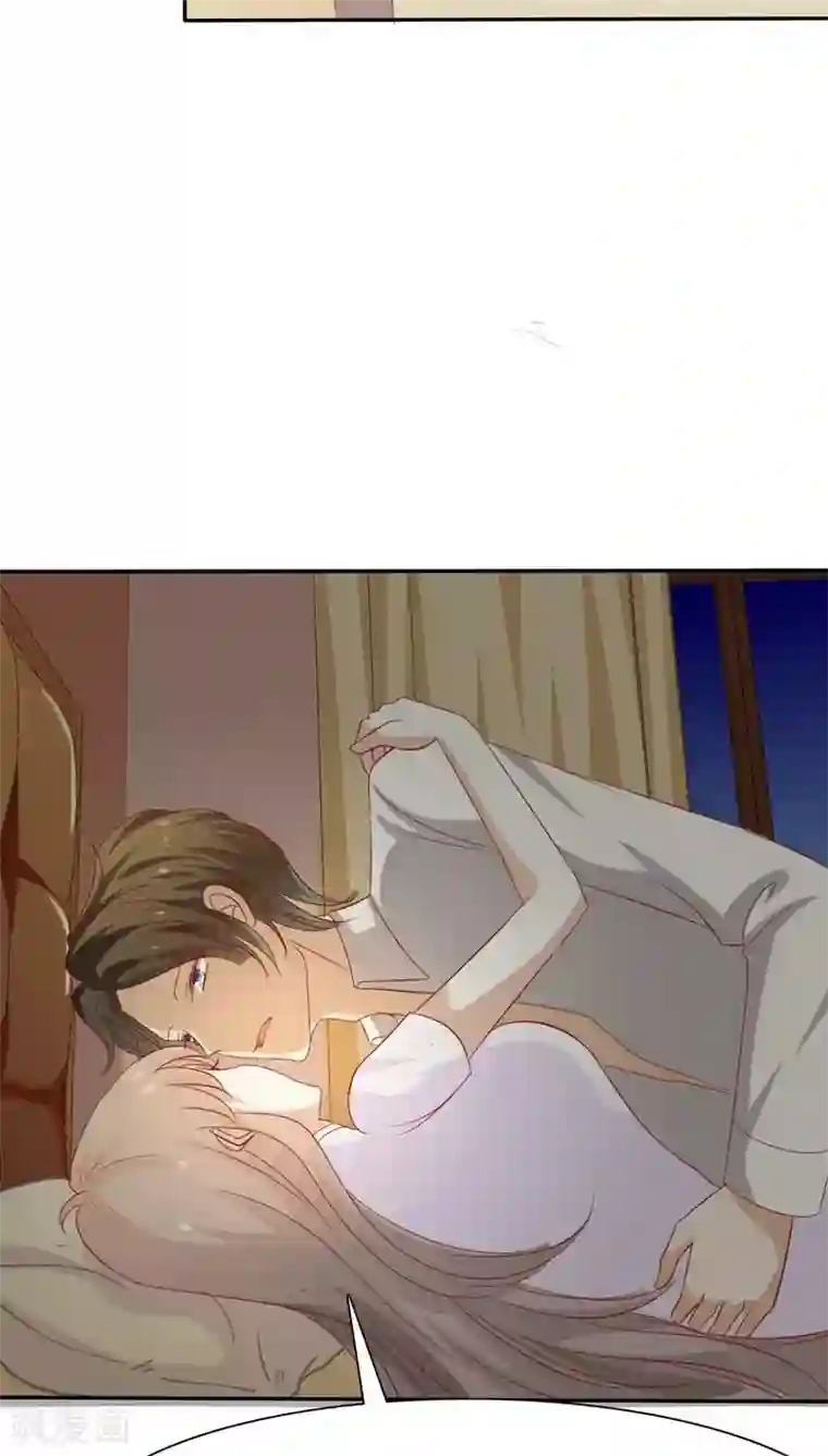 婚战不休第43话