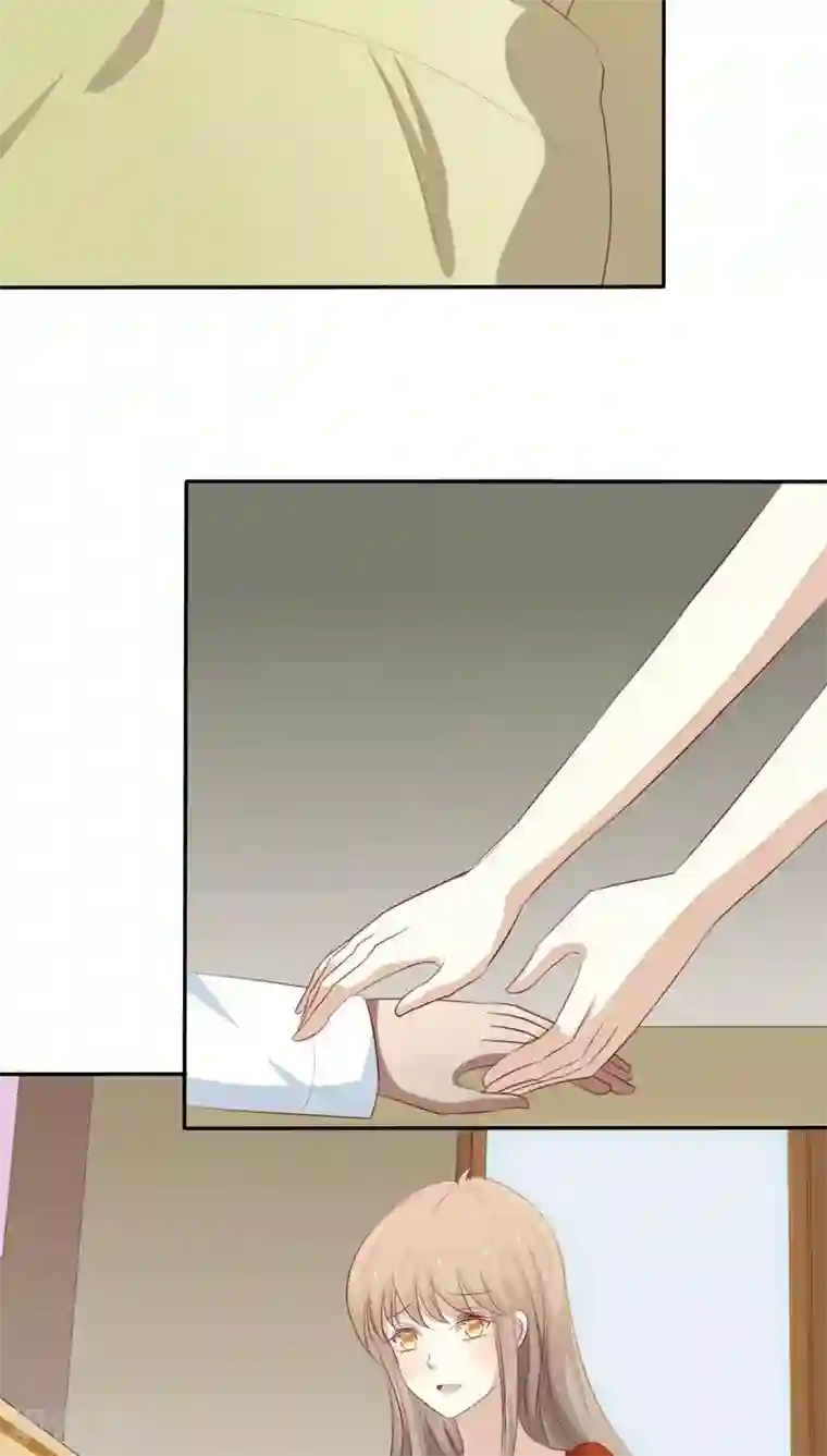 婚战不休第43话