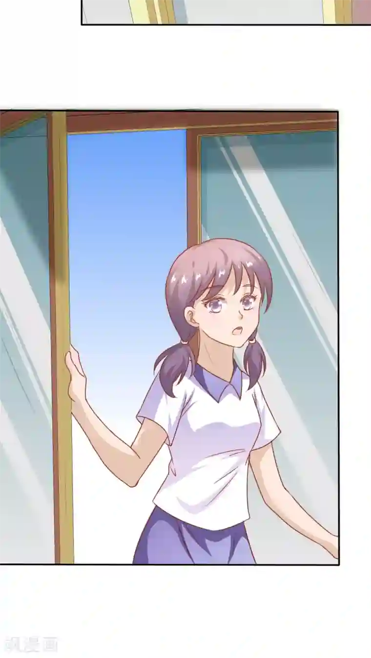 婚战不休第44话