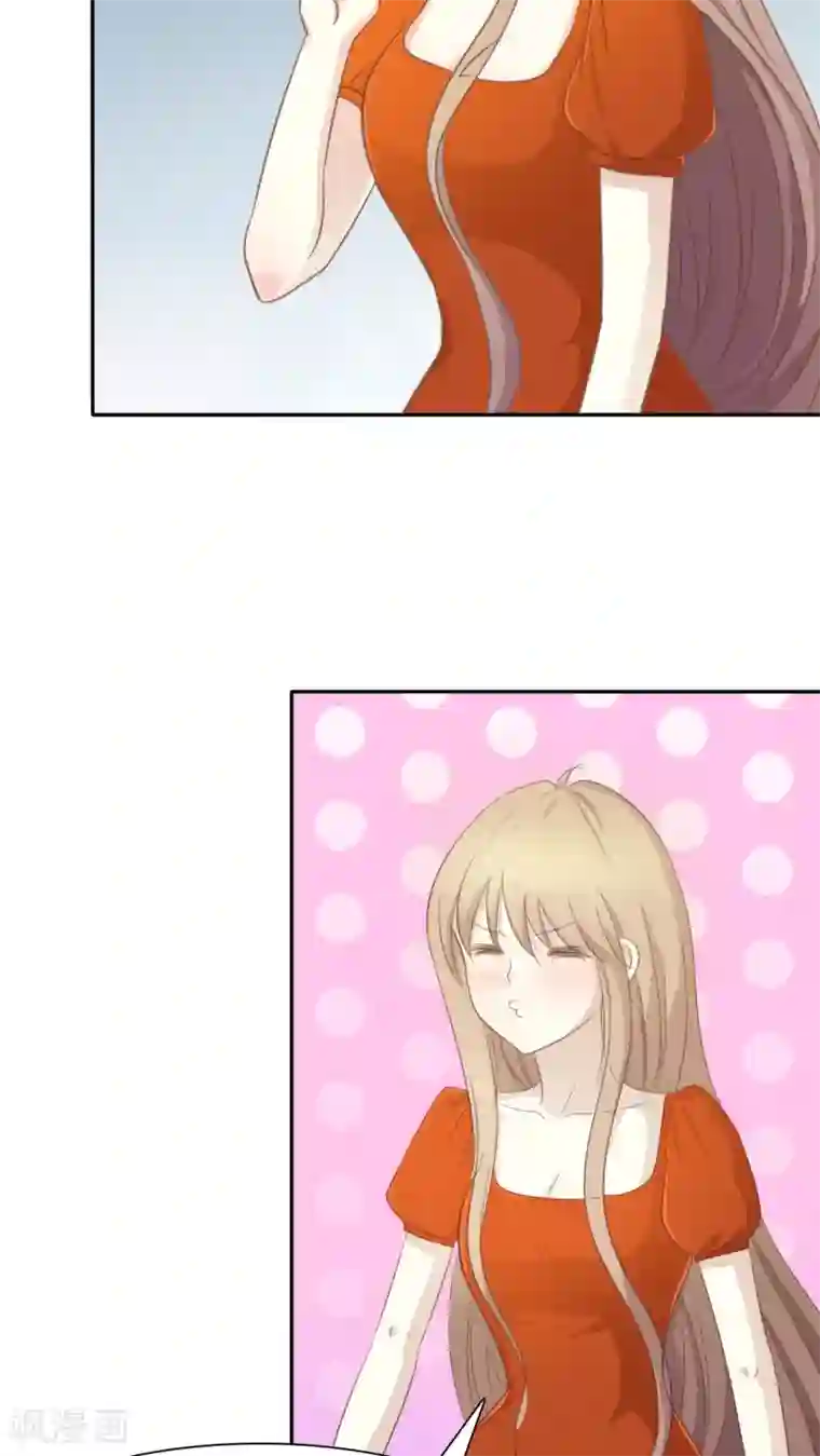 婚战不休第45话