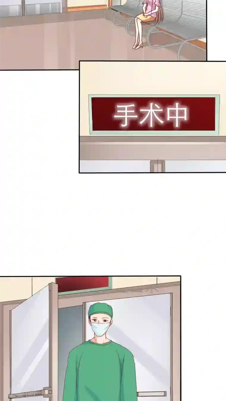 婚战不休第46话