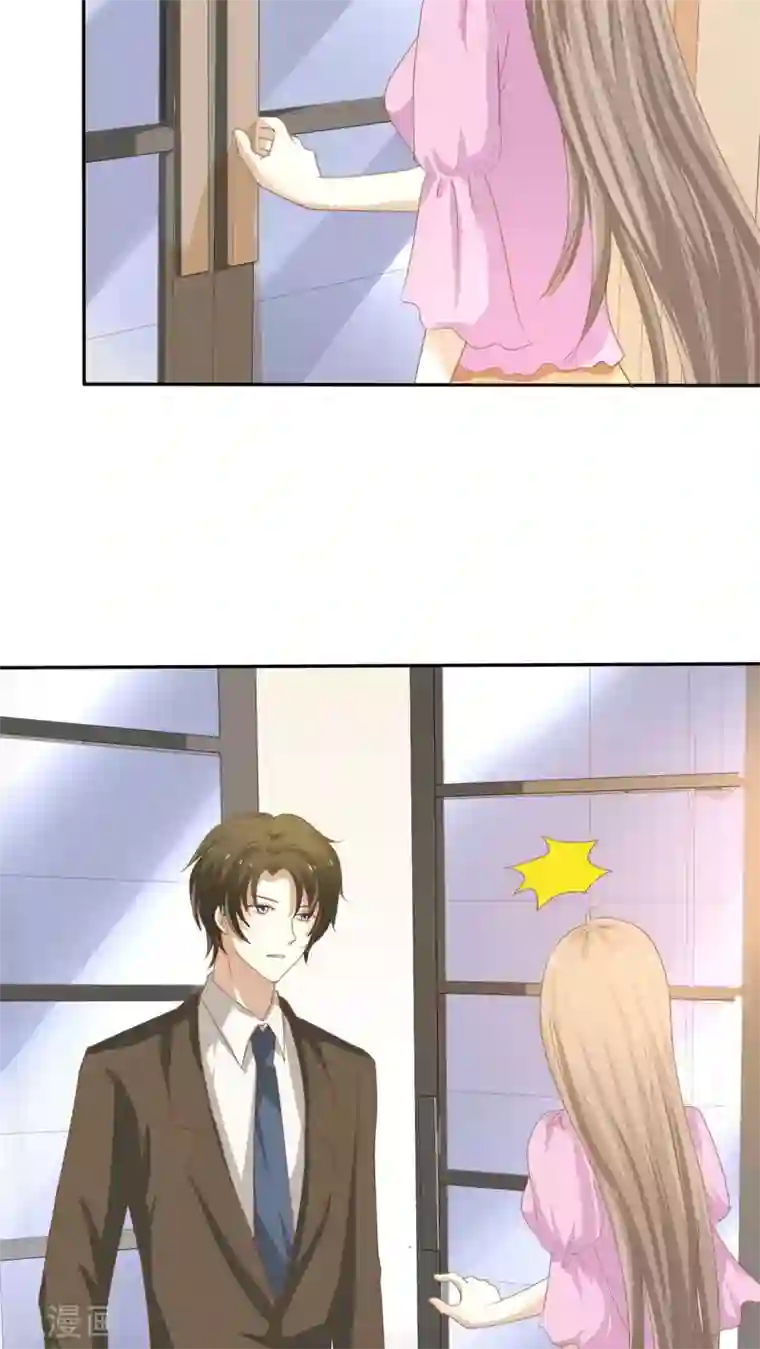 婚战不休第47话