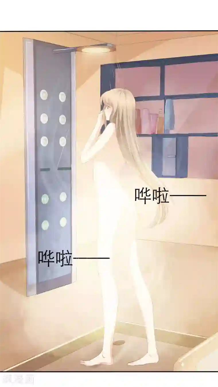 婚战不休第47话