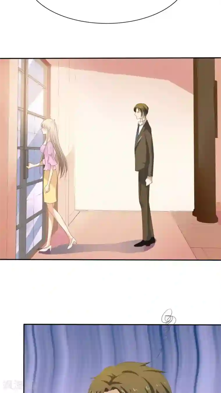 婚战不休第47话