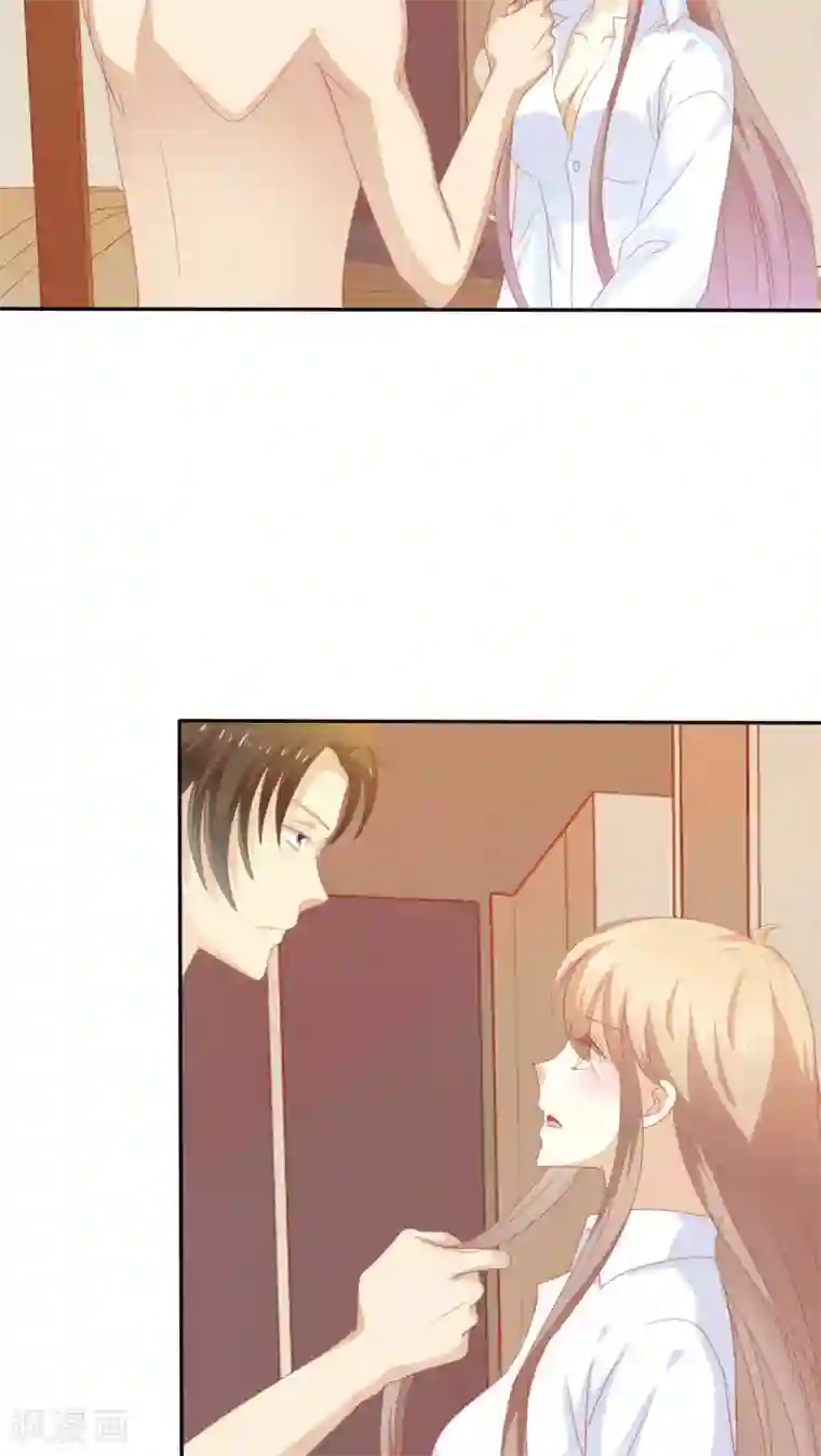 婚战不休第48话