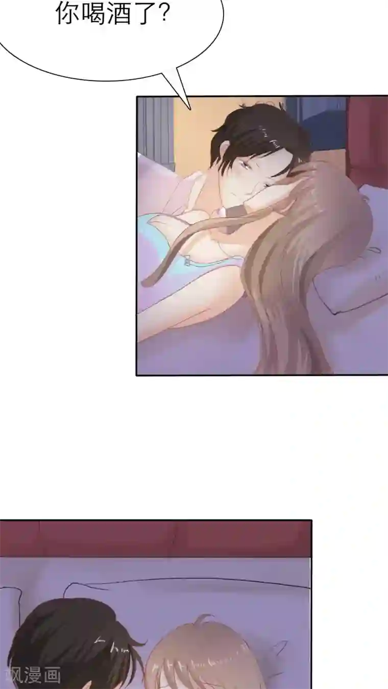 婚战不休第48话