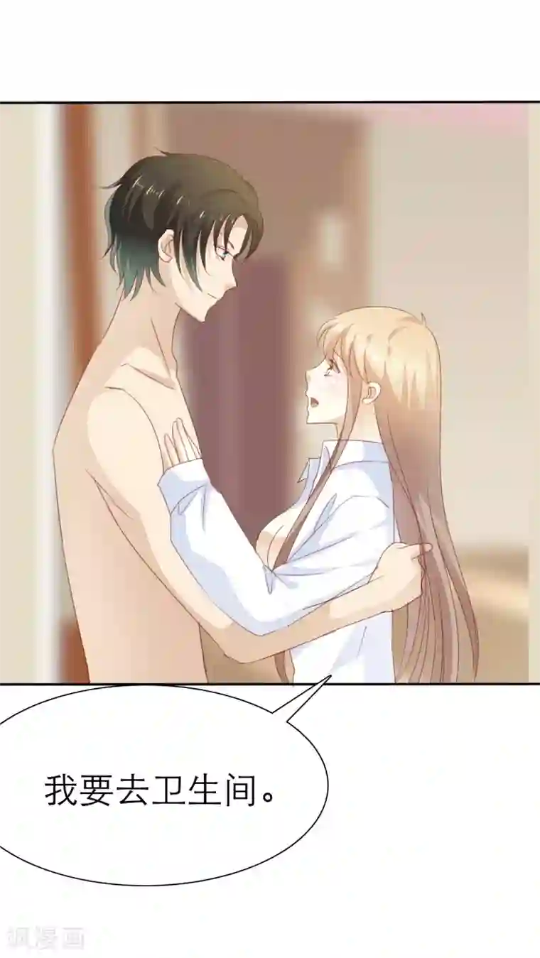 婚战不休第48话