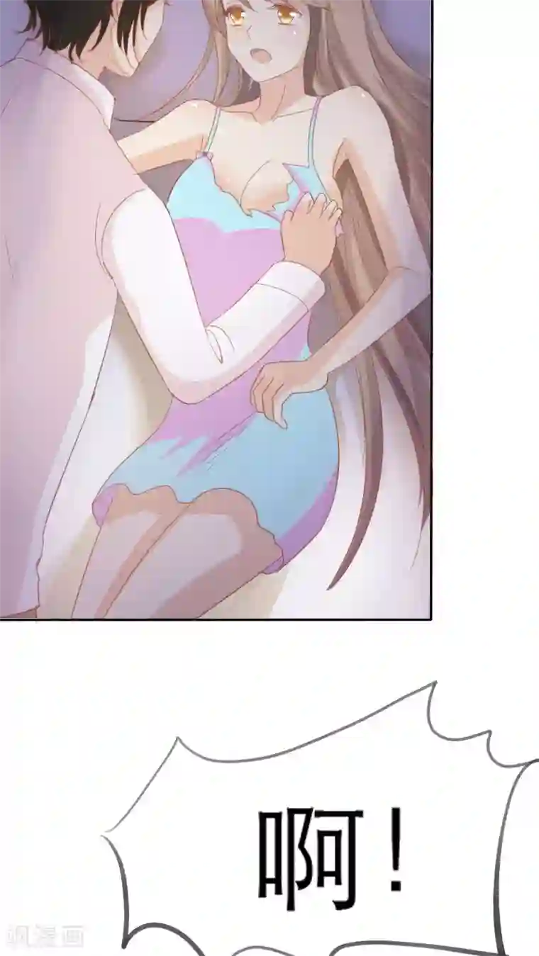 婚战不休第48话