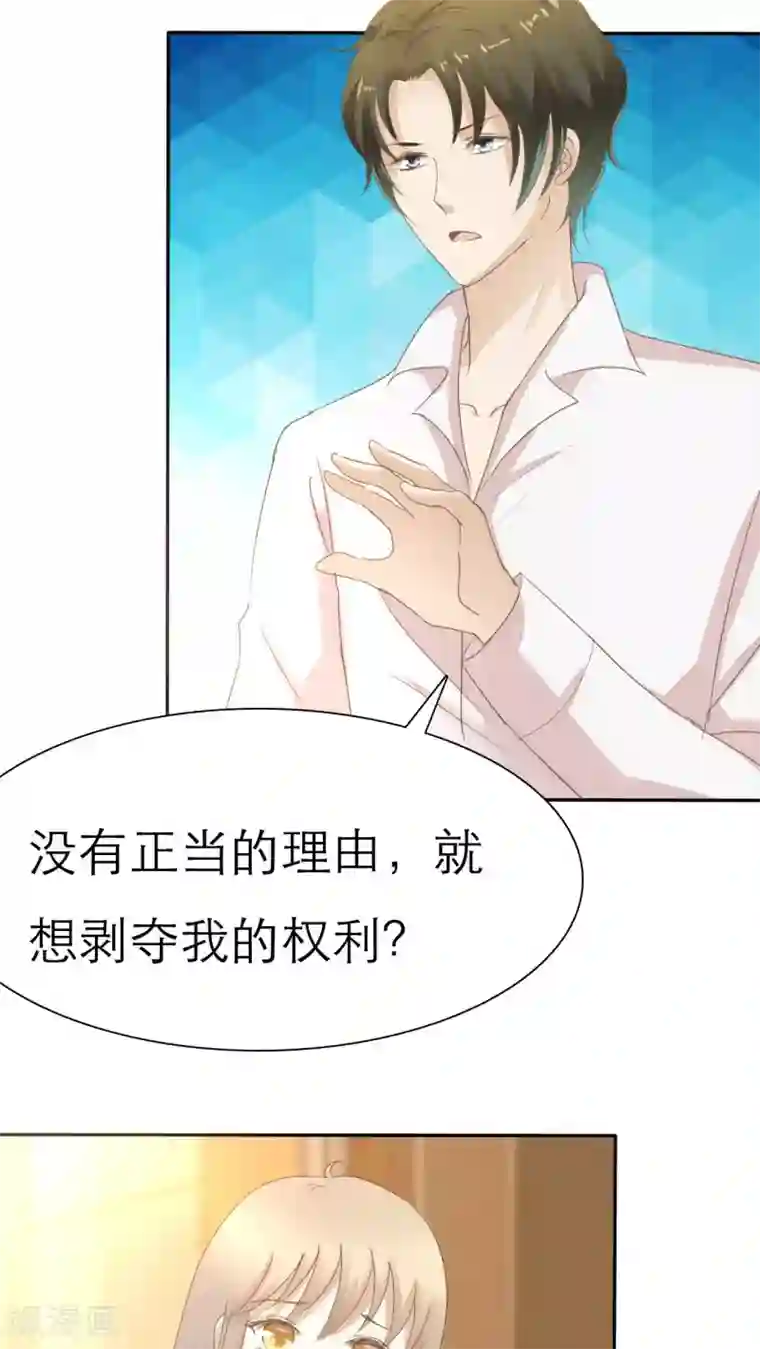 女人炮约真实小说第49话