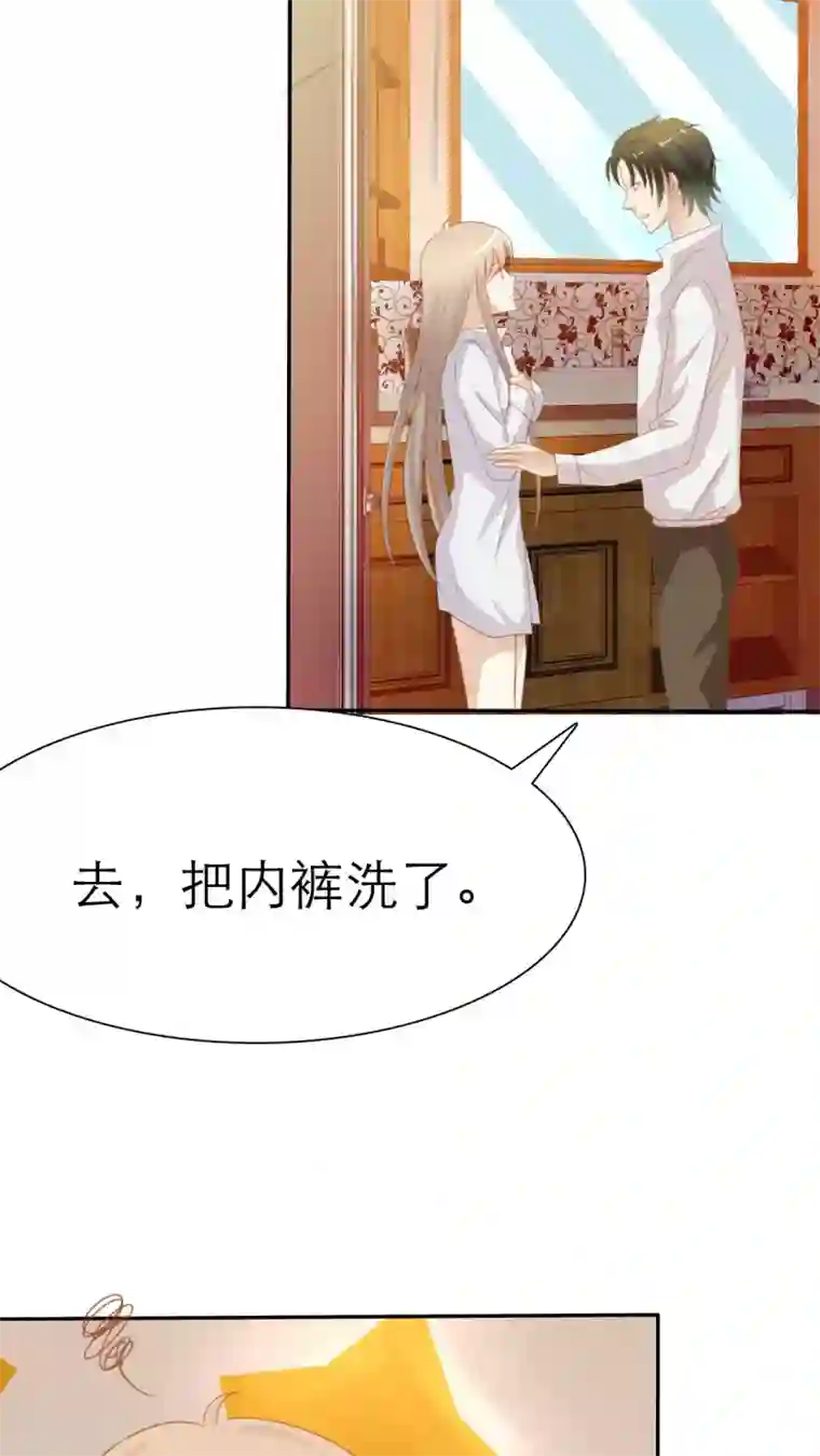 女人炮约真实小说第49话