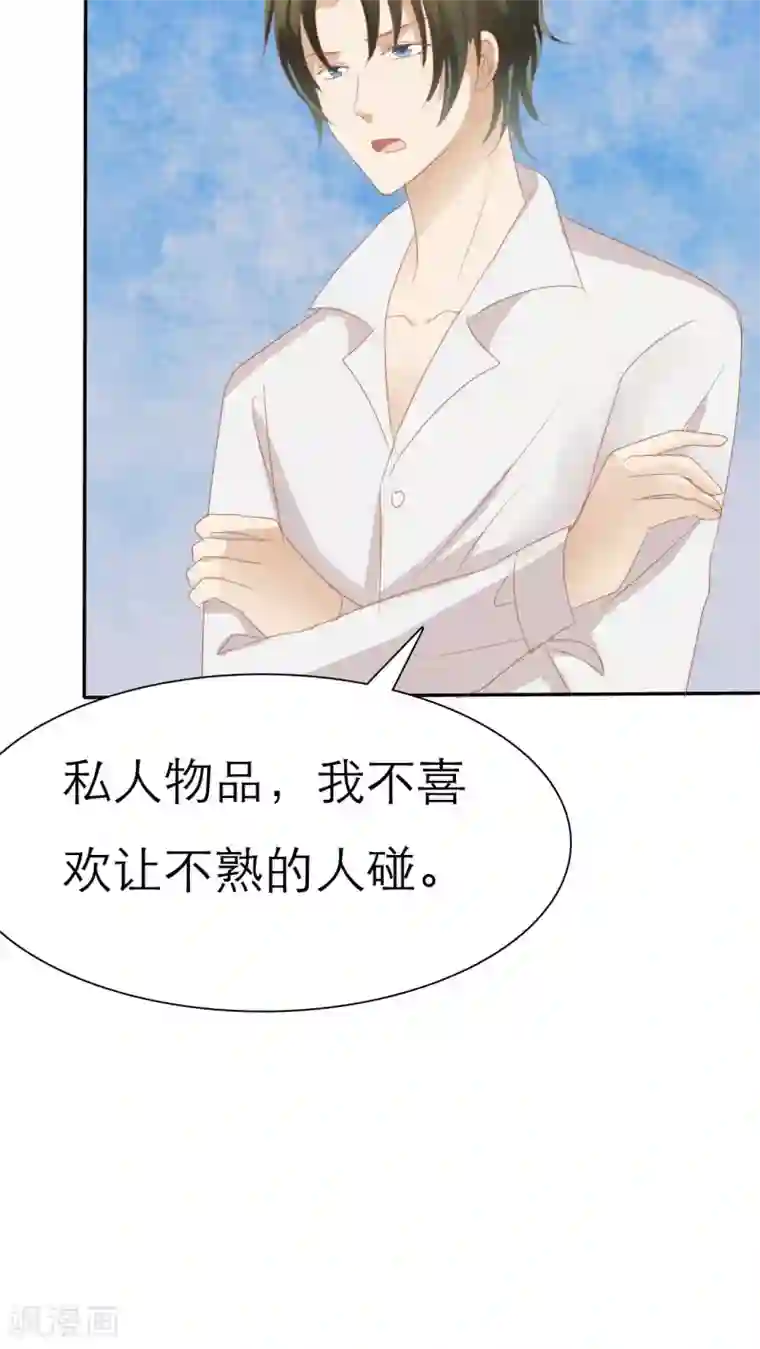 女人炮约真实小说第49话