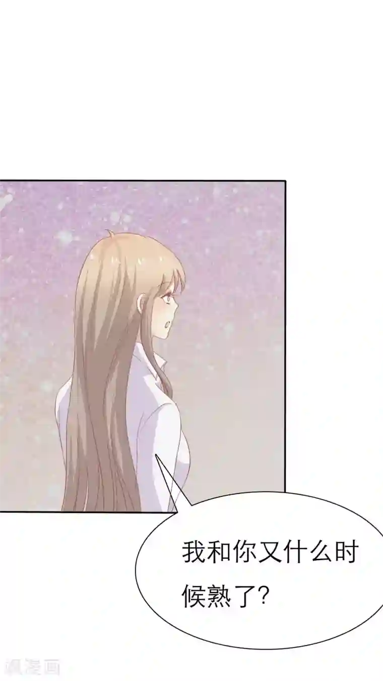 女人炮约真实小说第49话