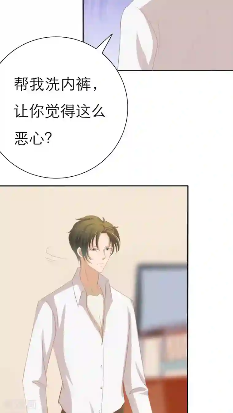 女人炮约真实小说第49话