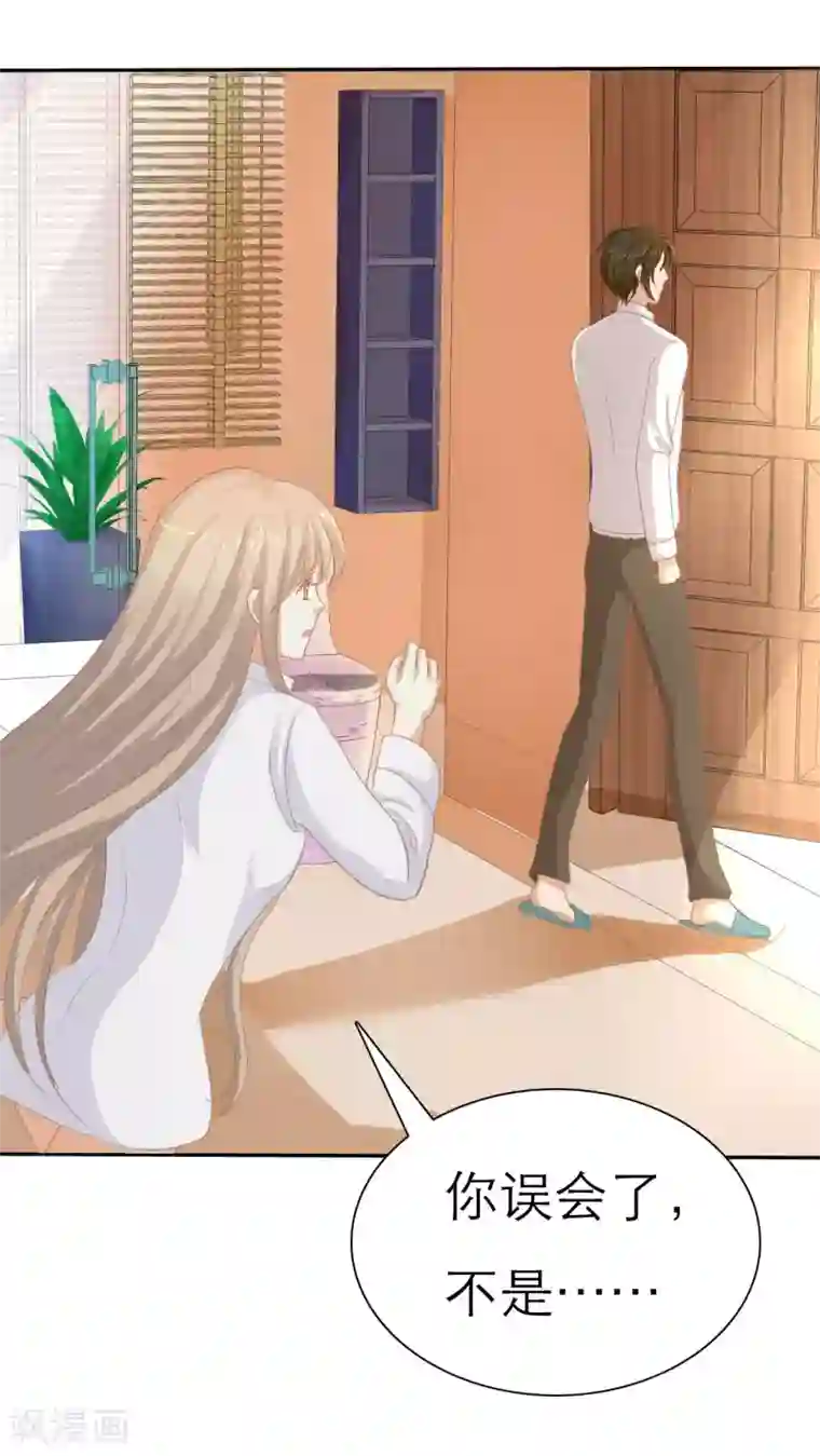 女人炮约真实小说第49话