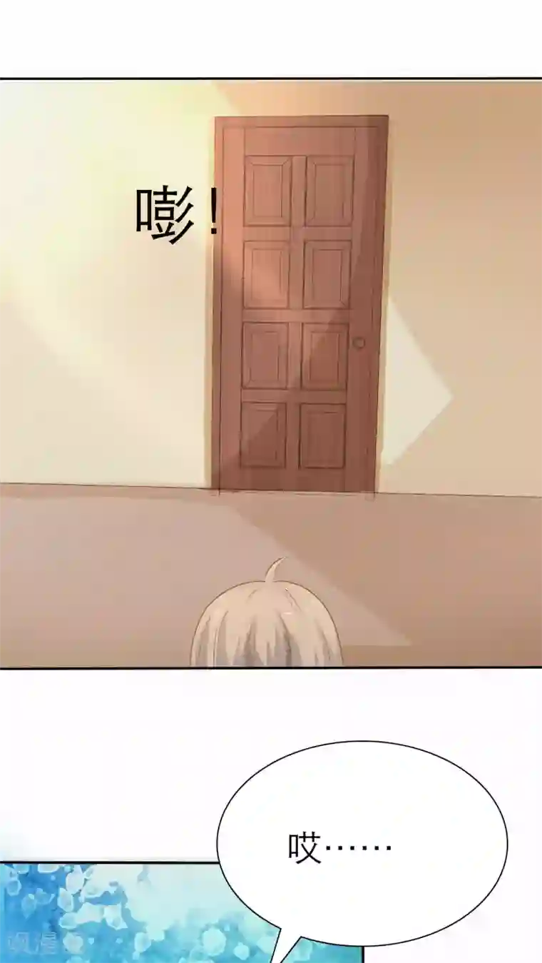 女人炮约真实小说第49话