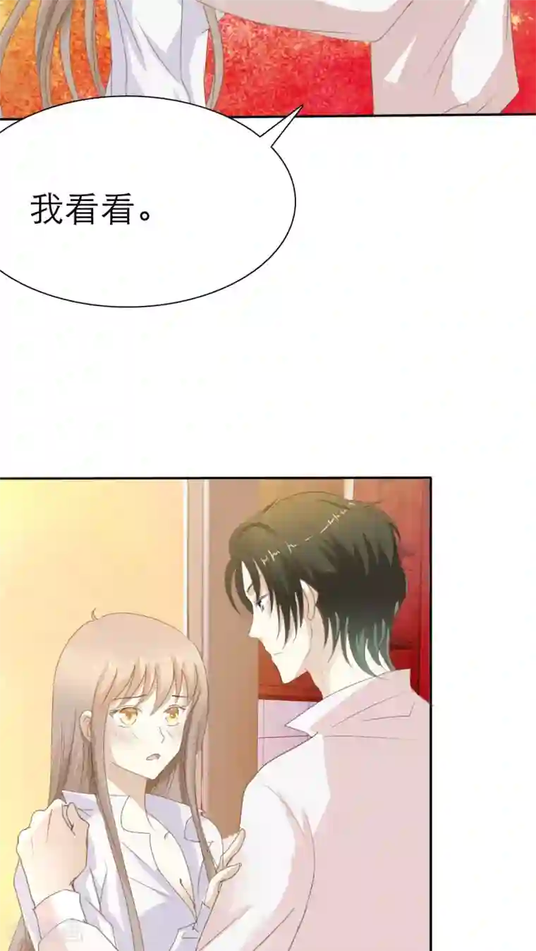 女人炮约真实小说第49话