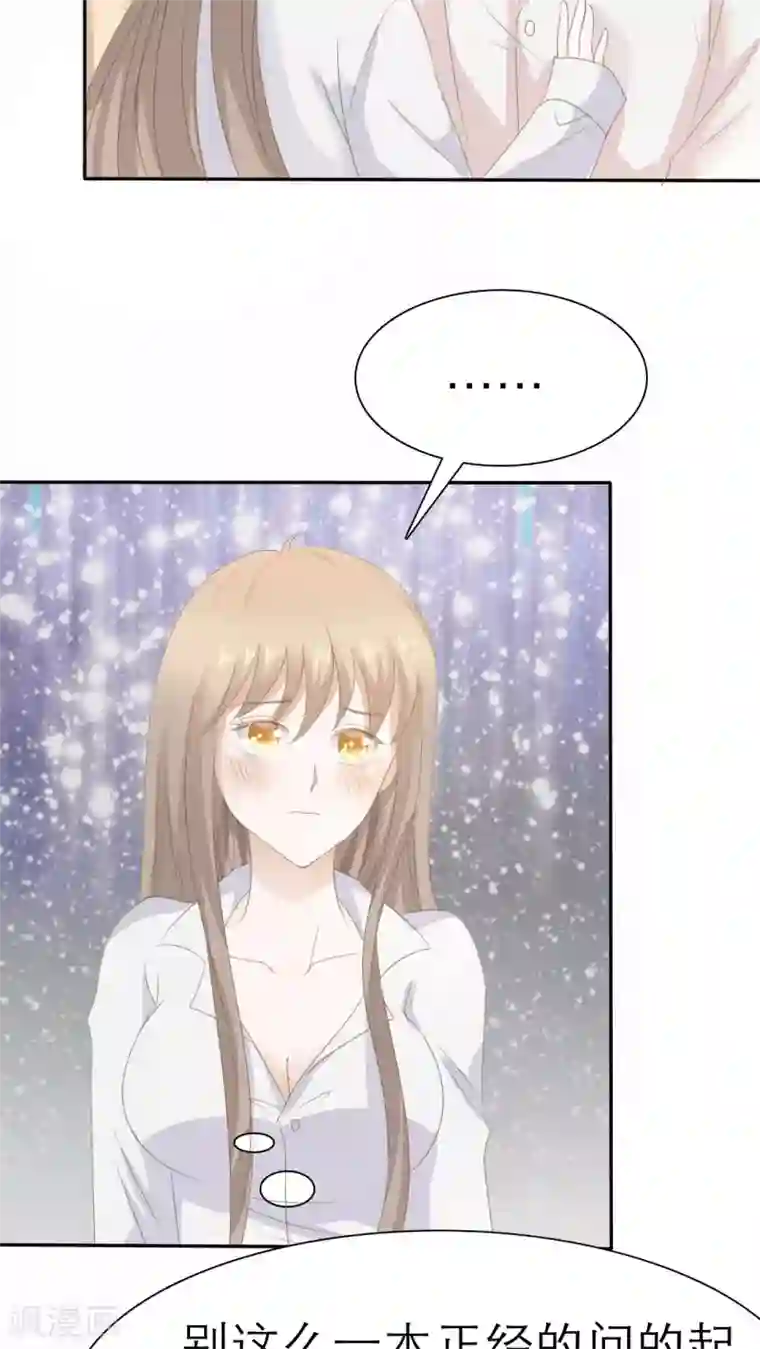 女人炮约真实小说第49话