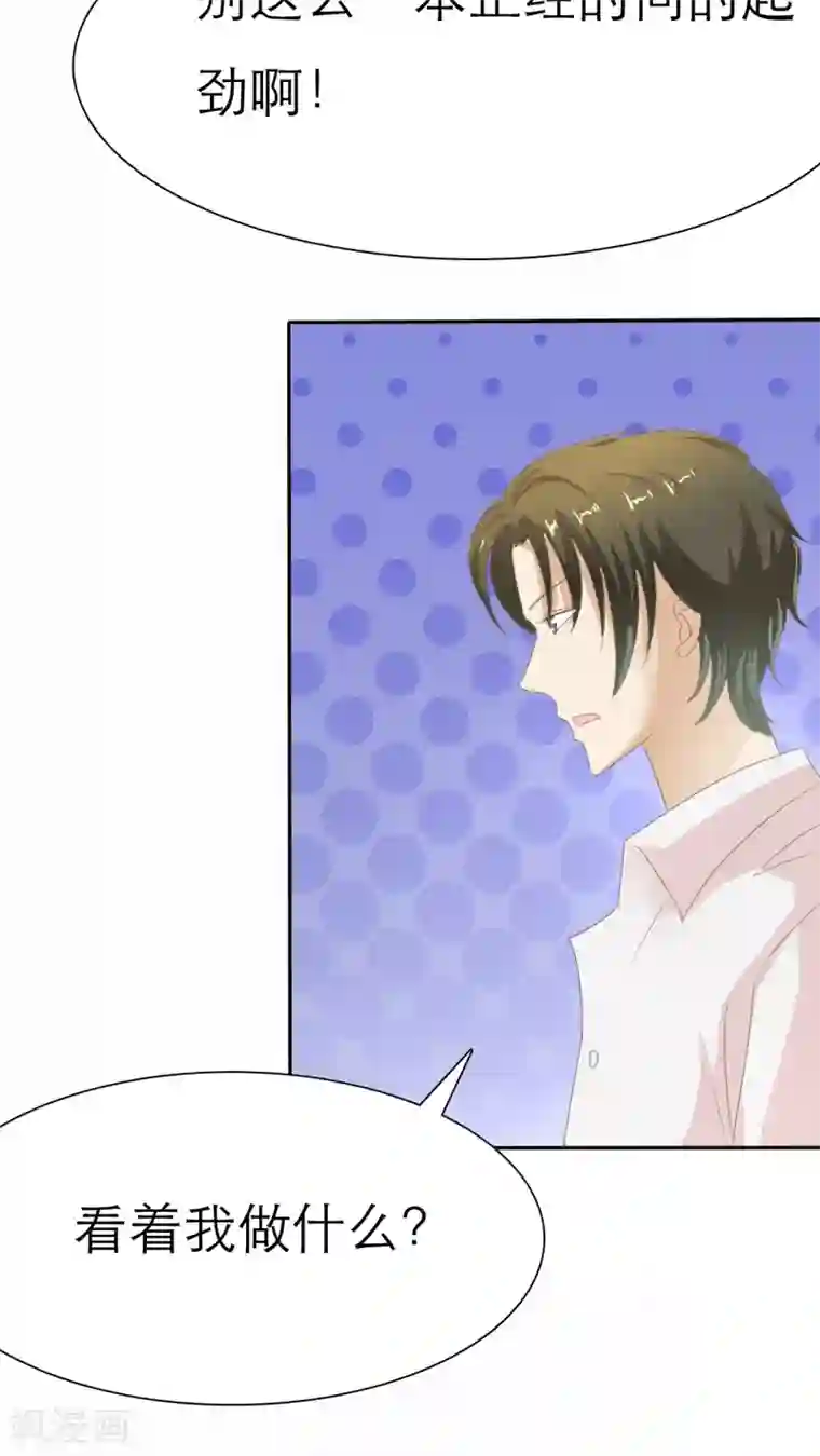 女人炮约真实小说第49话