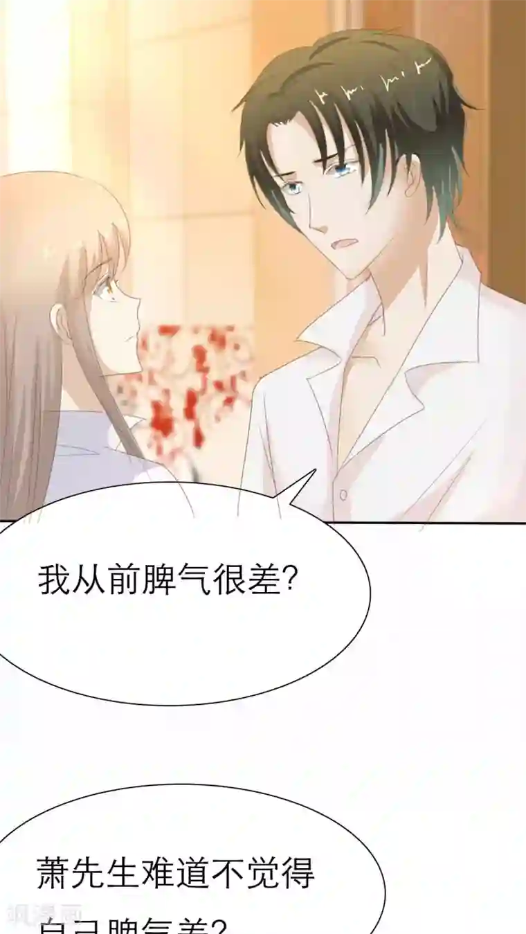 女人炮约真实小说第49话