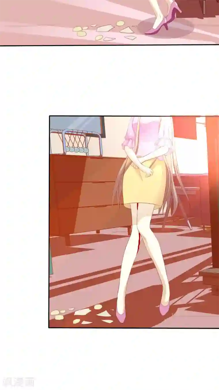 婚战不休第50话