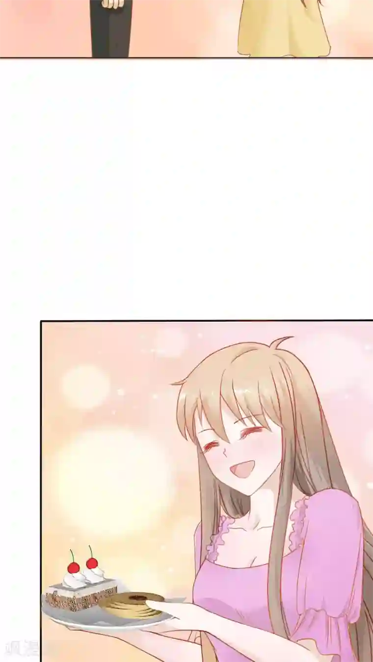 婚战不休第50话