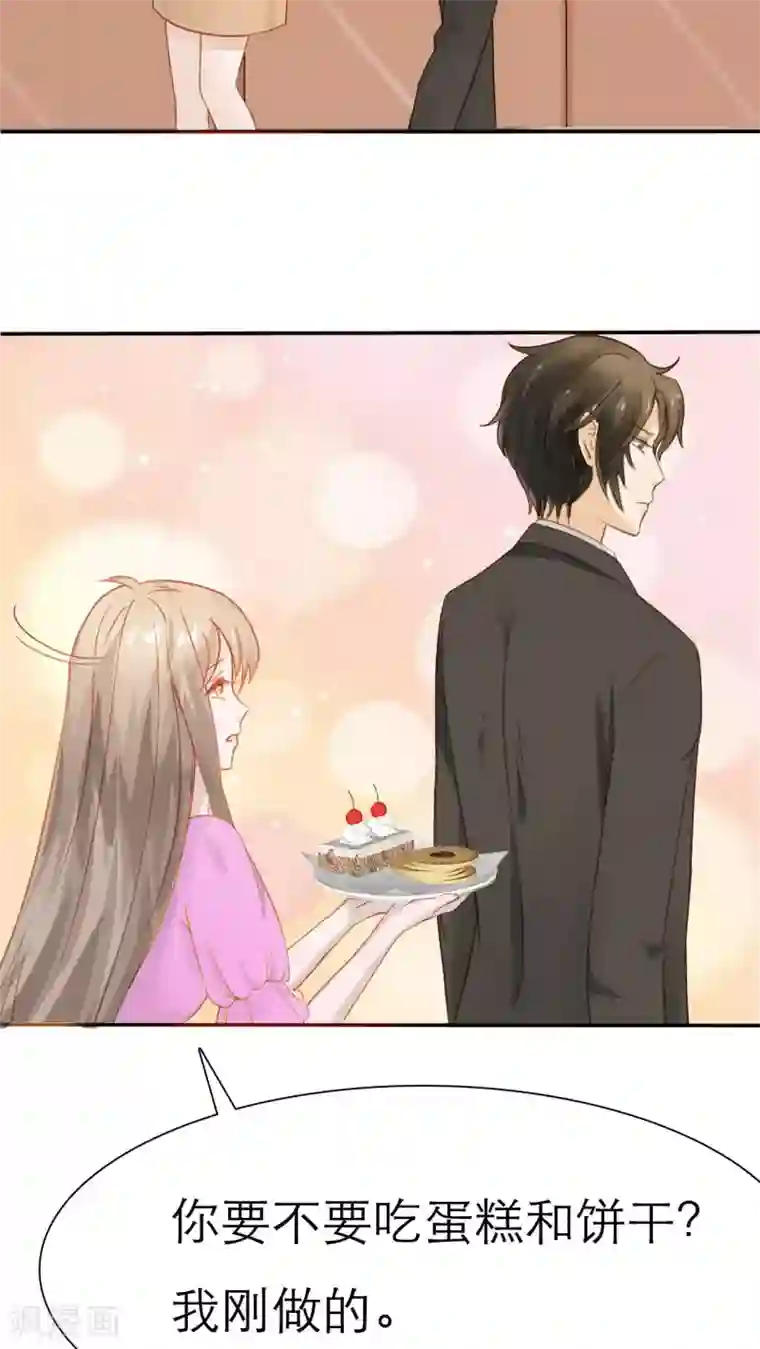 婚战不休第50话