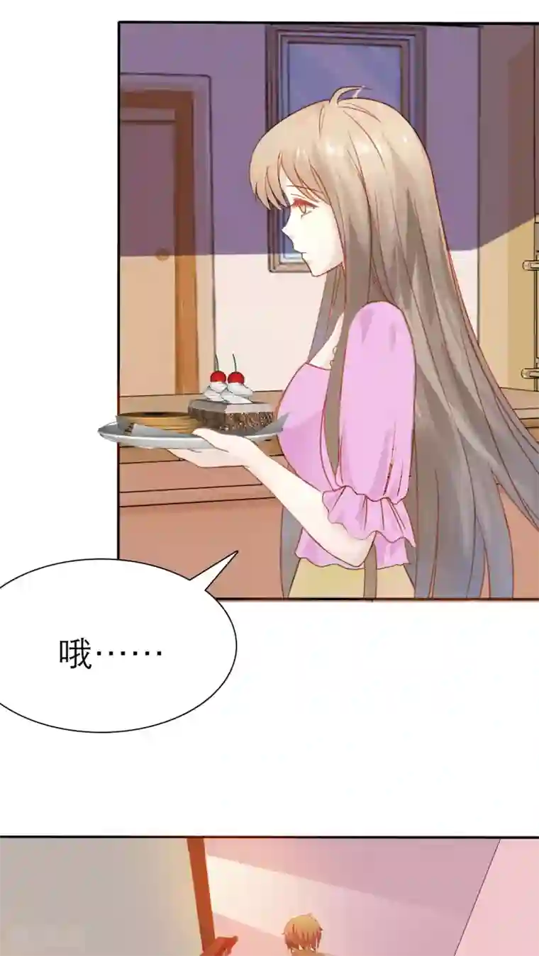 婚战不休第50话