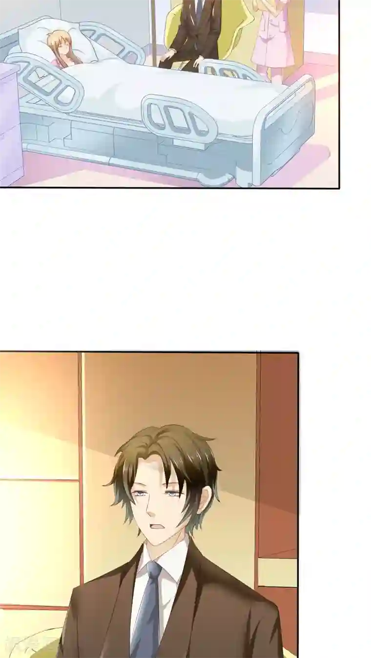 婚战不休第51话