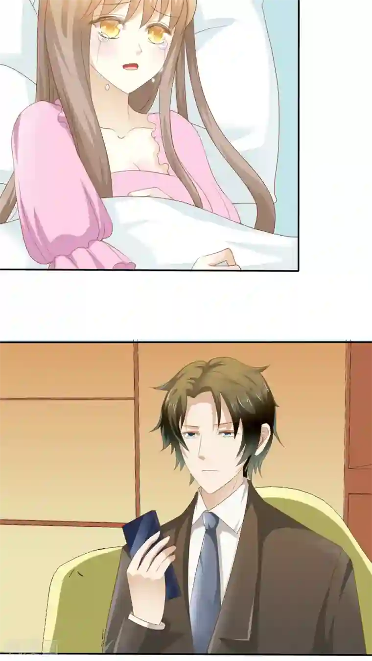 婚战不休第51话