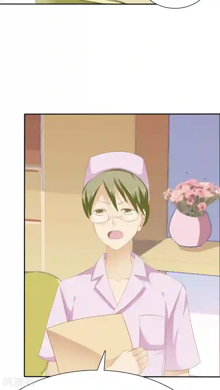 婚战不休第51话