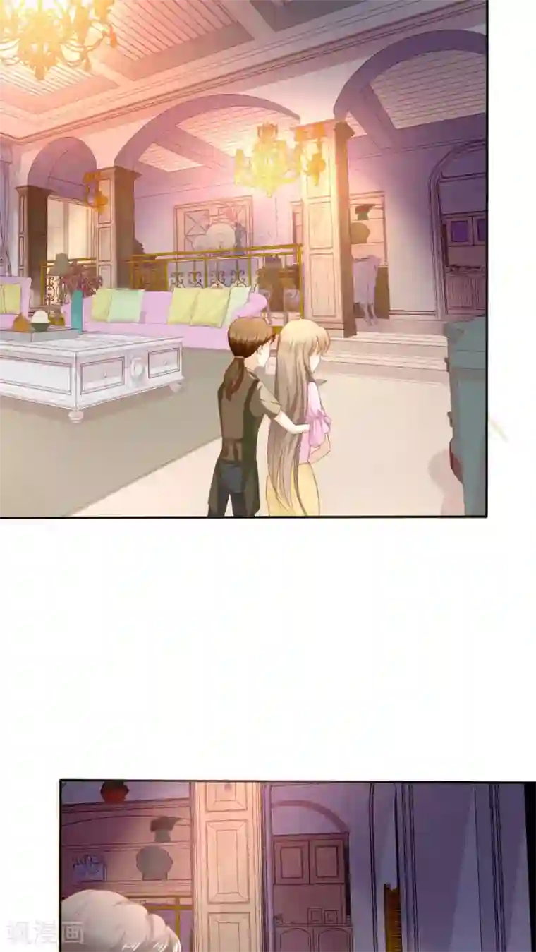 婚战不休第53话