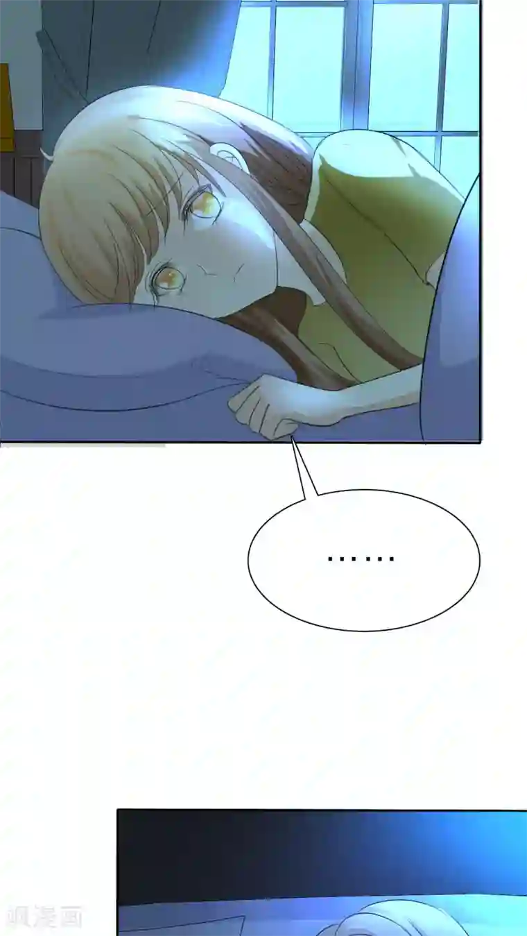 婚战不休第53话