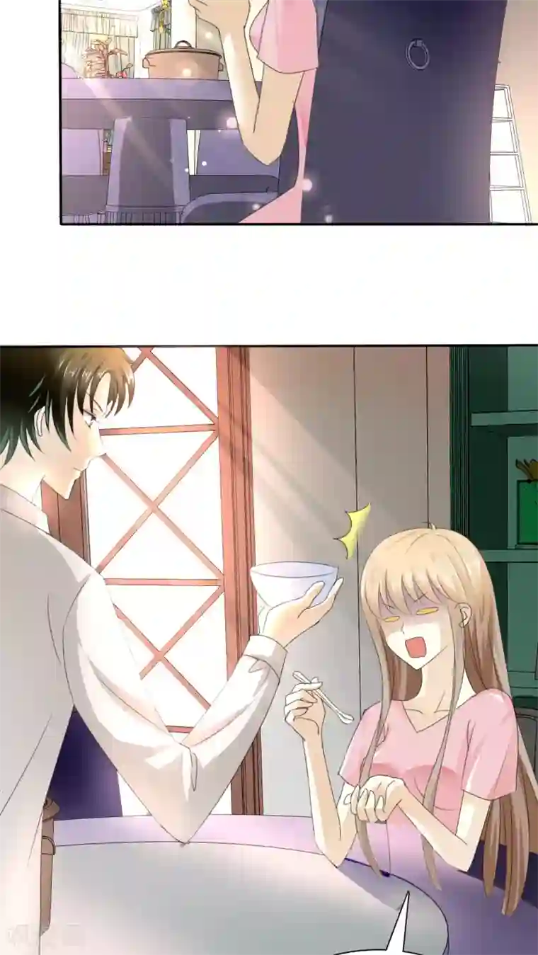 婚战不休第54话