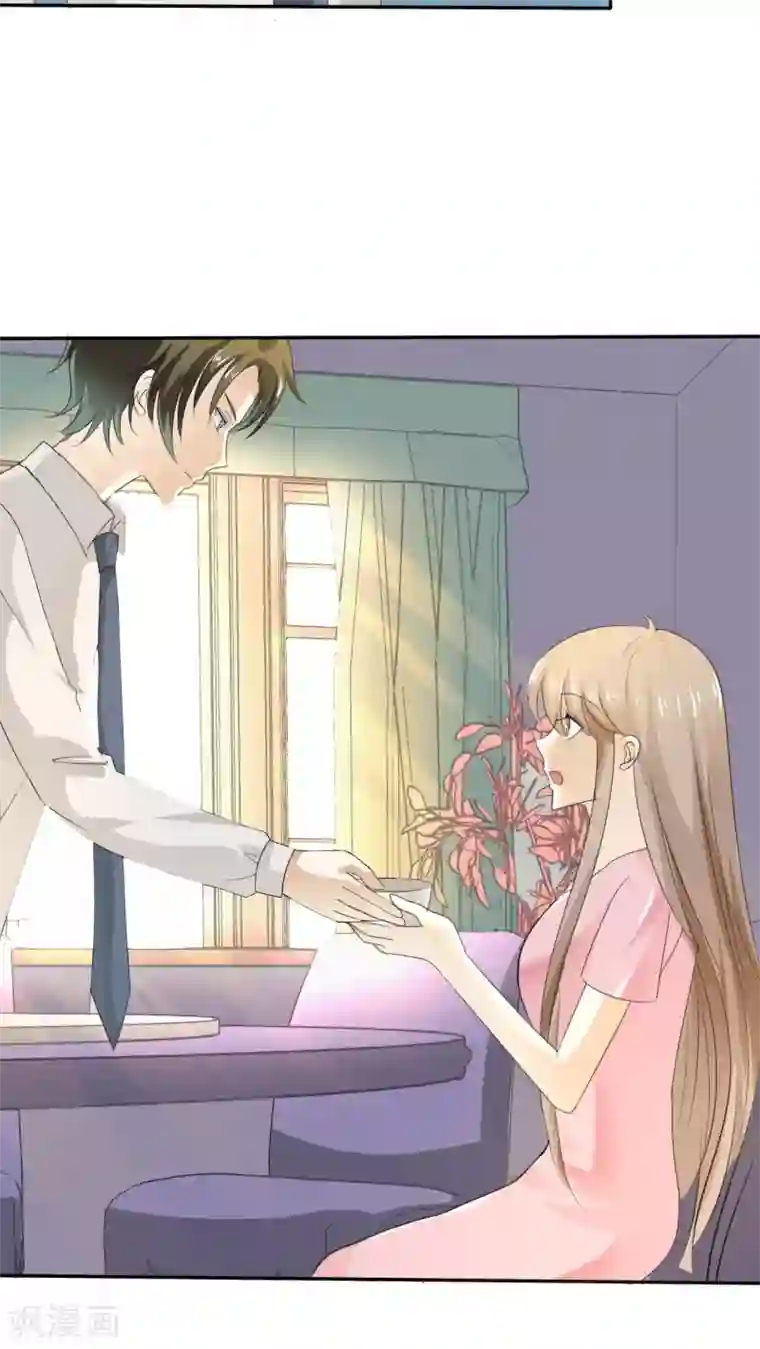 婚战不休第54话