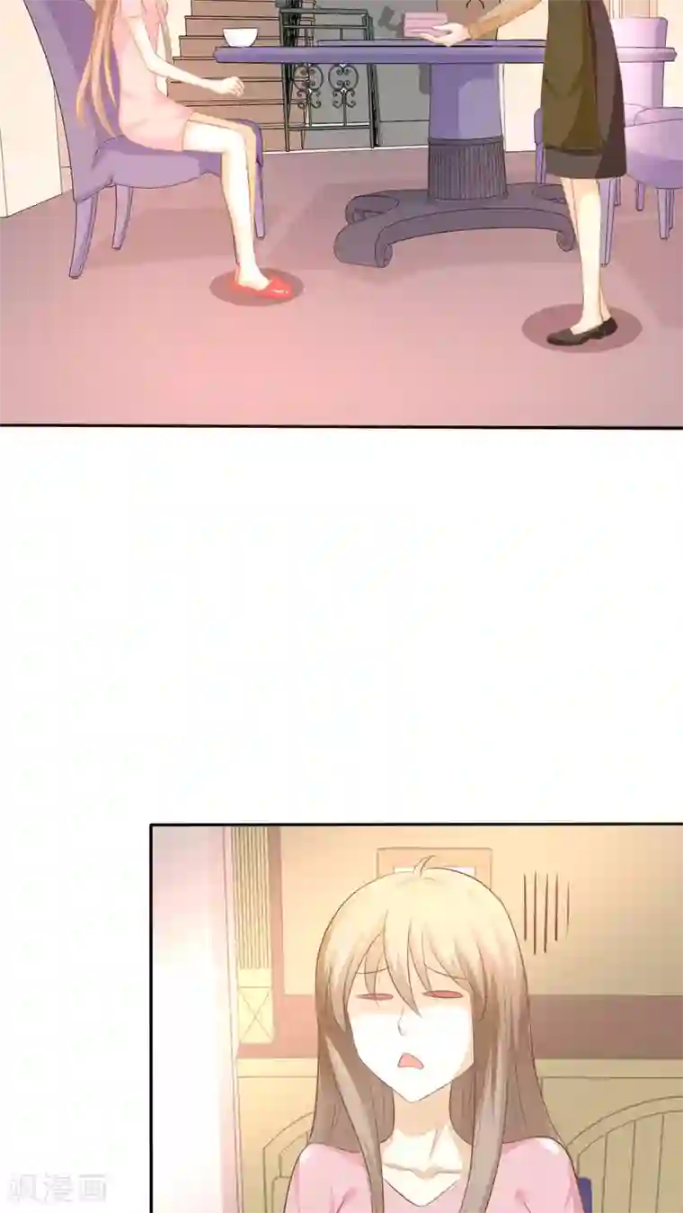 婚战不休第54话