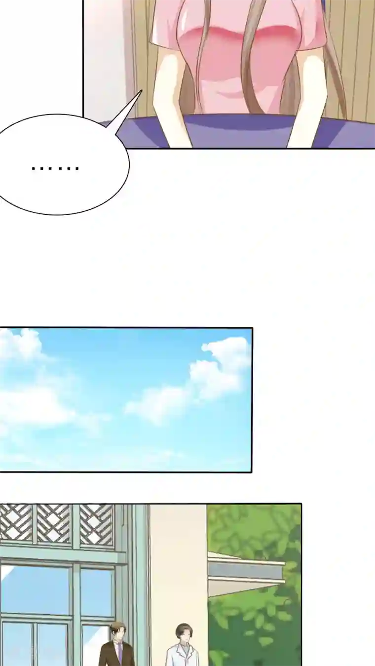 婚战不休第54话