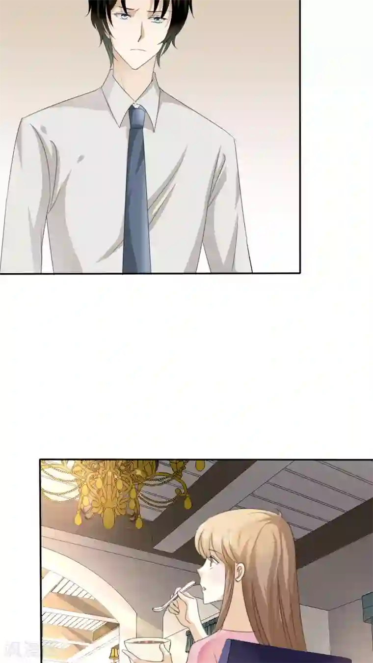 婚战不休第54话