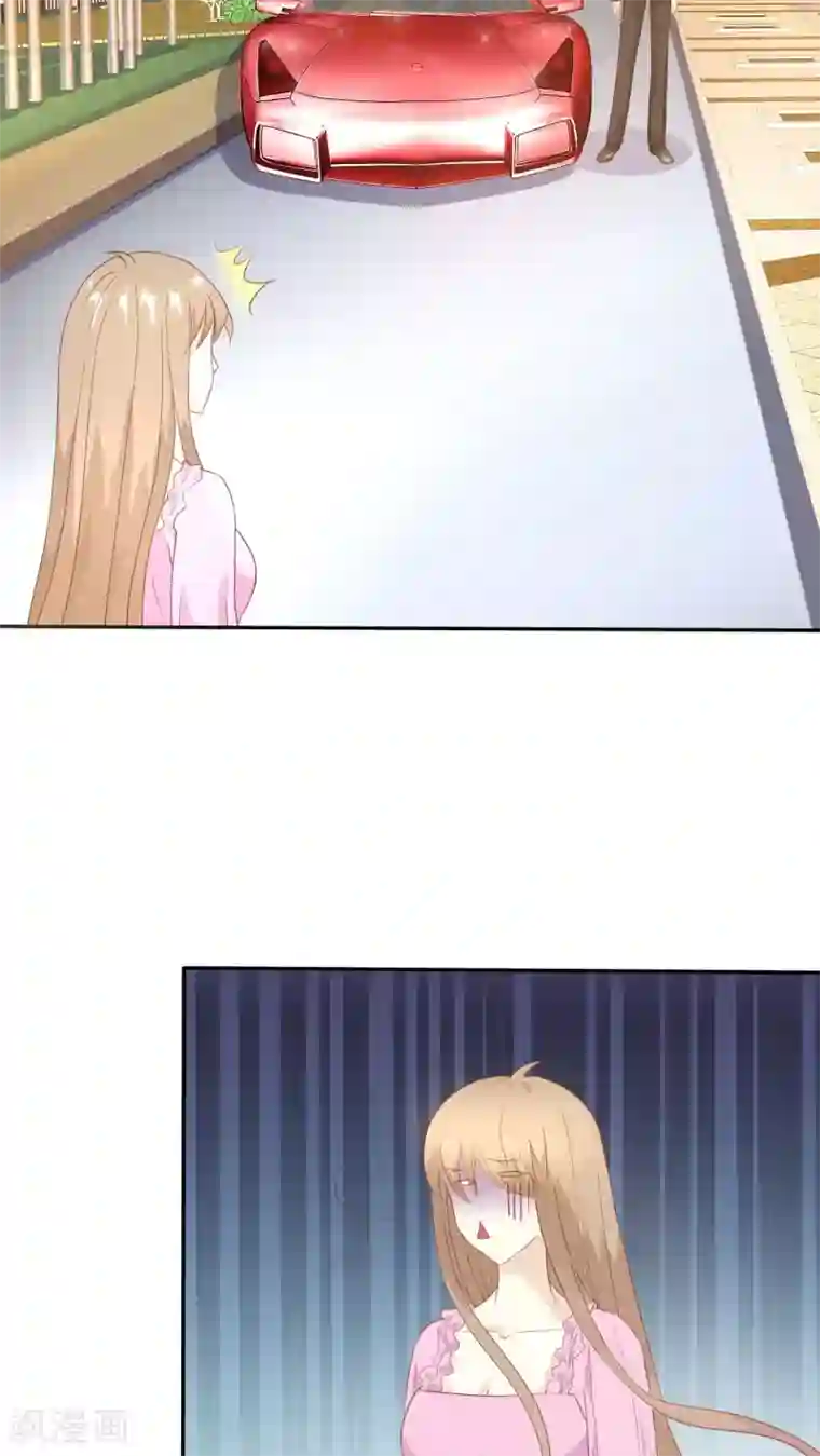 婚战不休第56话