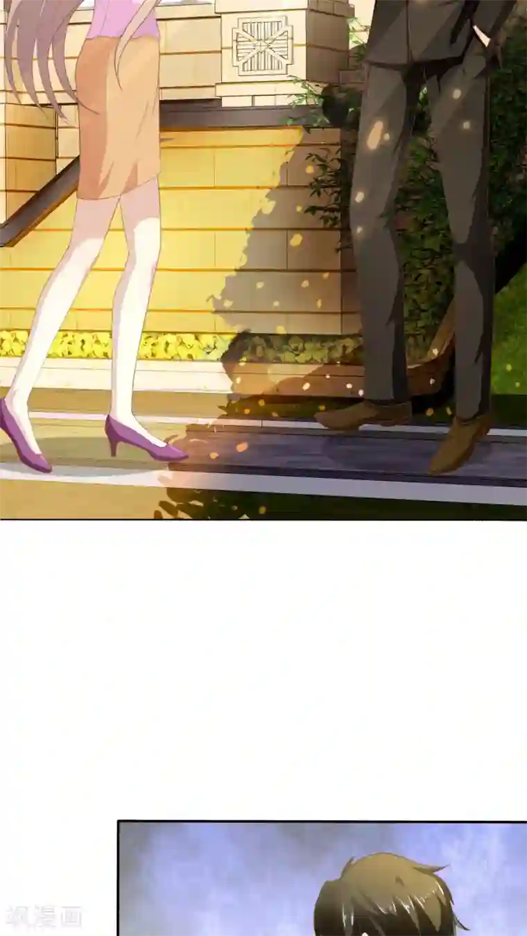 婚战不休第56话