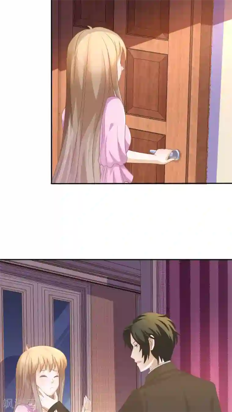 婚战不休第57话