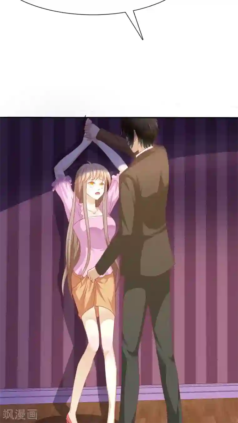 婚战不休第57话