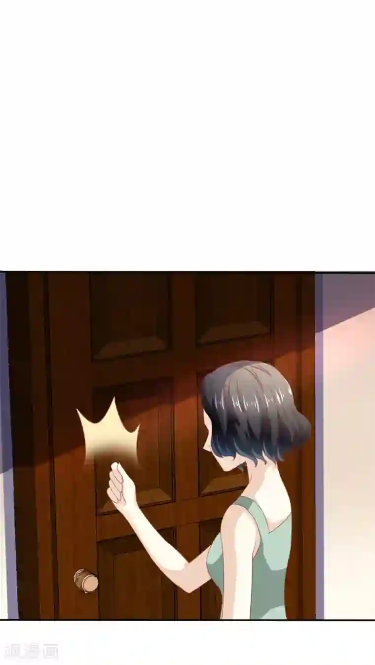 婚战不休第57话